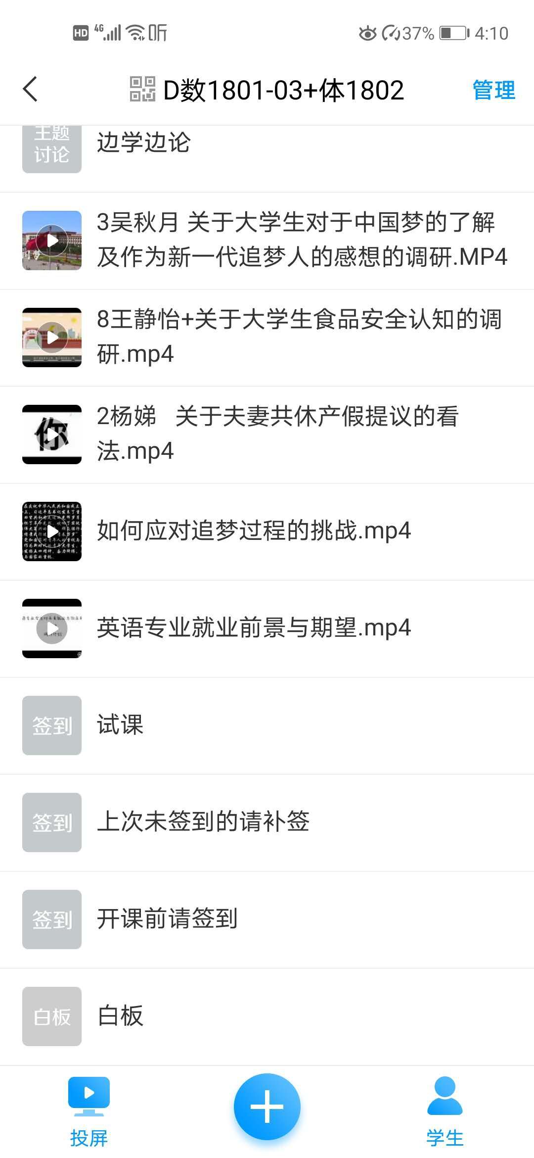 6e0f10626e754669a96d7f8596177af7.jpg 6e0f10626e754669a96d7f8596177af7.jpg