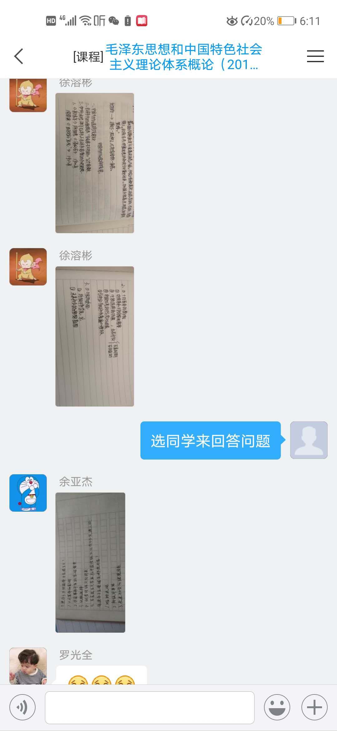 d769e691bfd541a28fd080dcae06c78c.jpg d769e691bfd541a28fd080dcae06c78c.jpg