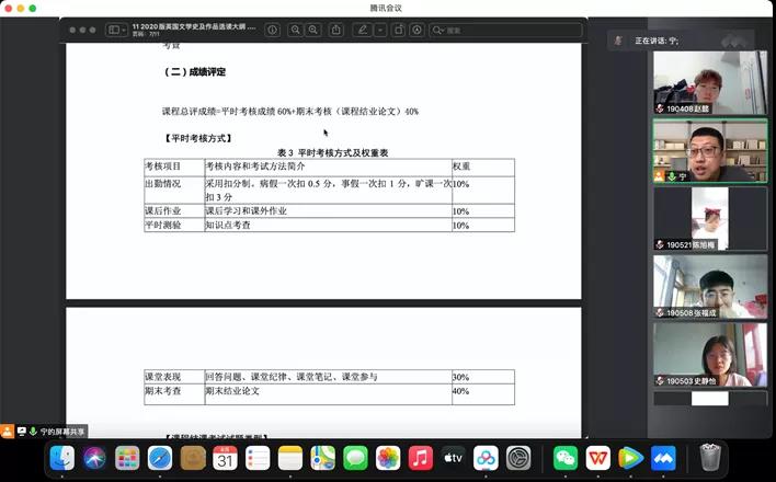 c1b4d5fd12544b27bfe8d8e293733dca.jpg 微信图片_20210902165218.jpg