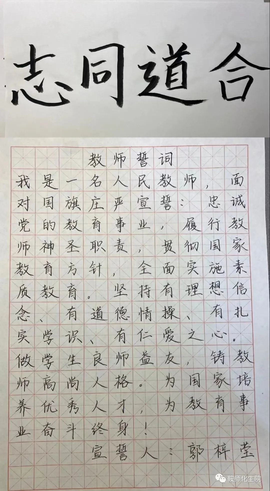 16859e98803944e9816a89b934511702.jpg 16859e98803944e9816a89b934511702.jpg