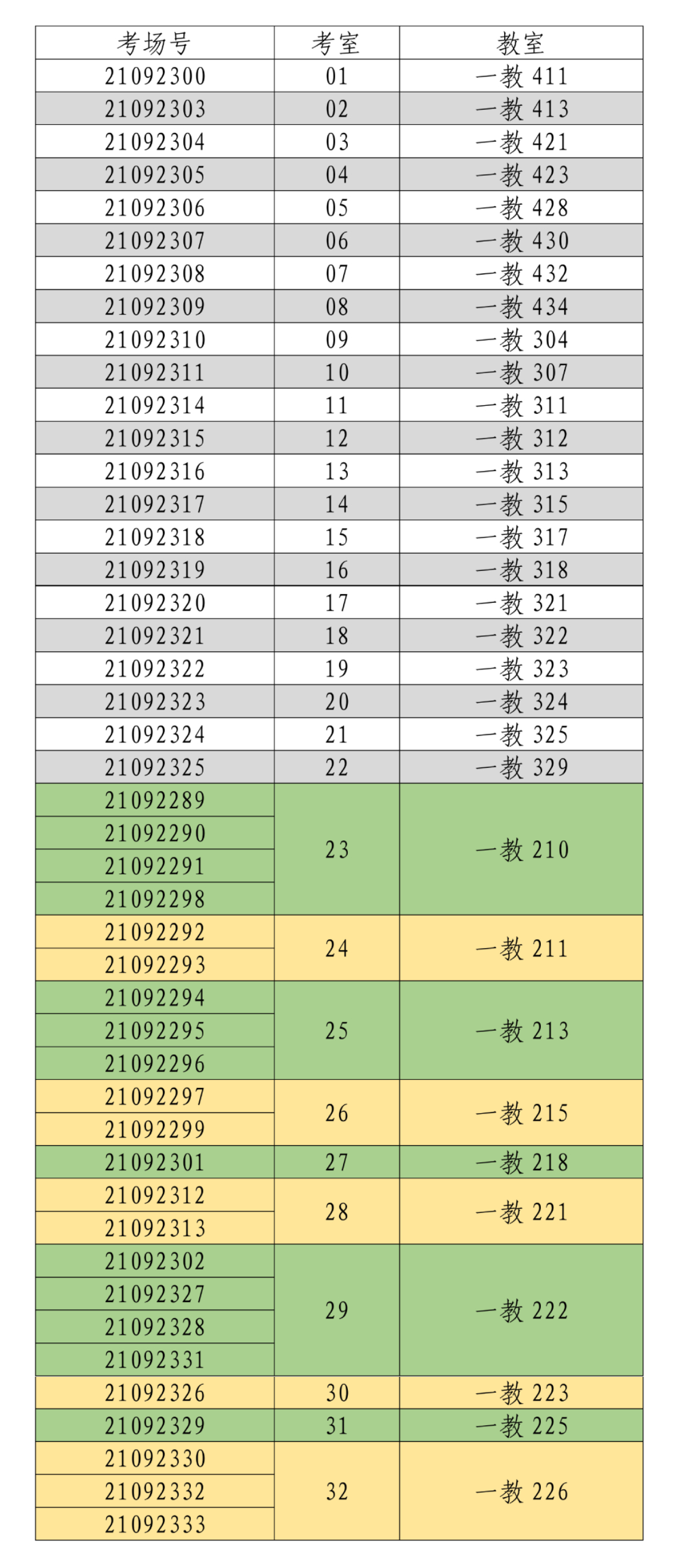 eb75b70d77774e4cb8060b89c3a32ad0.jpg eb75b70d77774e4cb8060b89c3a32ad0.jpg