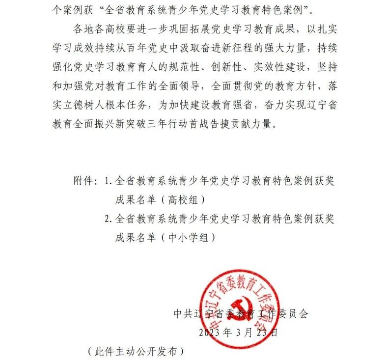 d70a90a5de28491faa9a1a9c976f1e03.png d70a90a5de28491faa9a1a9c976f1e03.png