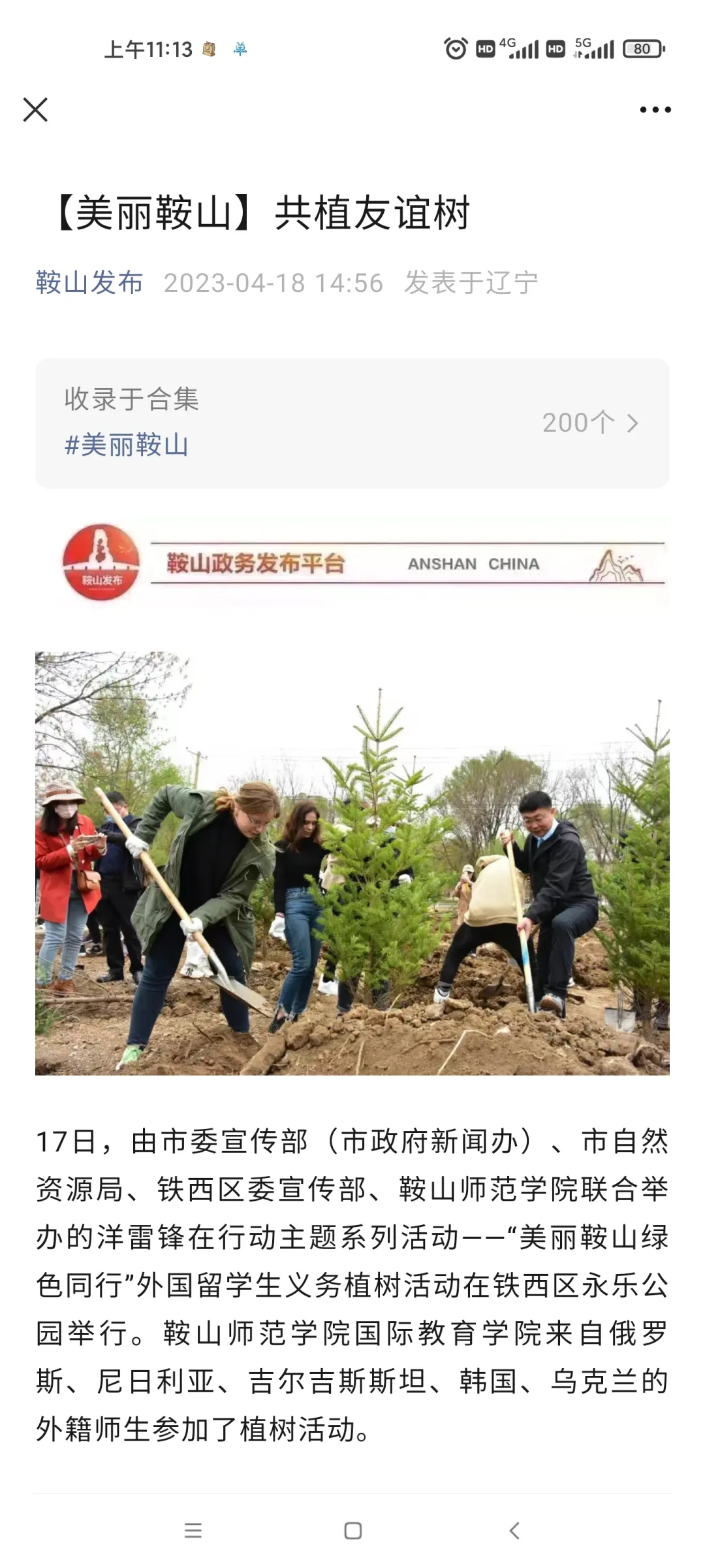 c2a12e80354a4413906c645e10ec449e.png c2a12e80354a4413906c645e10ec449e.png