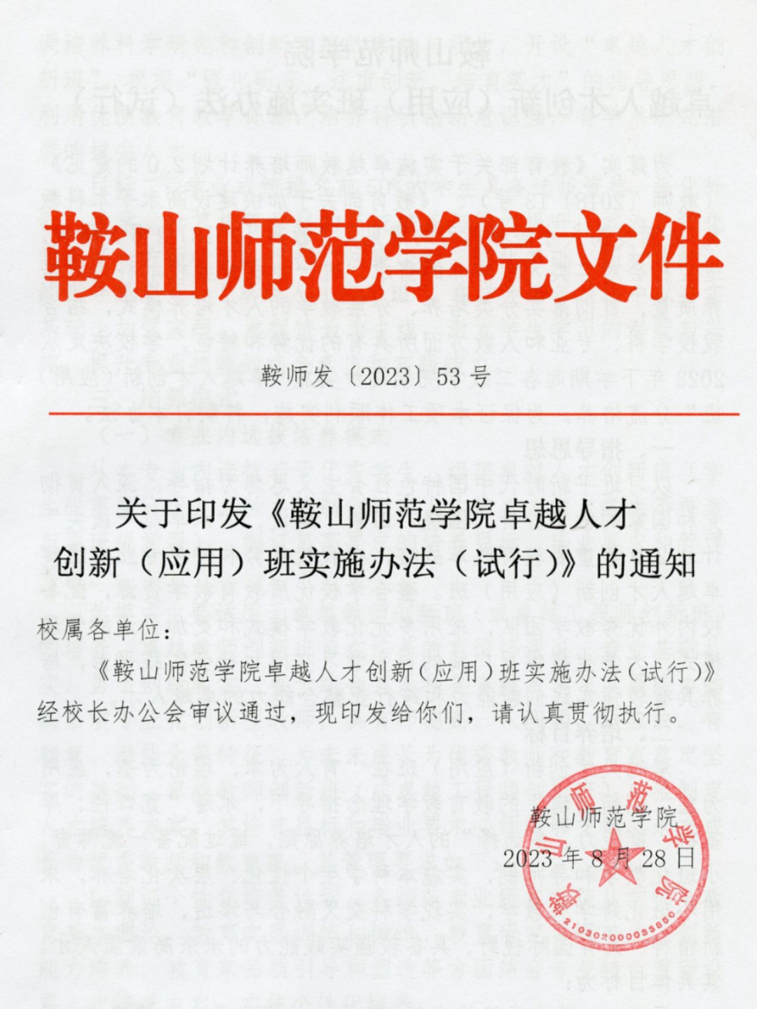 00af4284bb3b4249ab8770267da21d9b.png 00af4284bb3b4249ab8770267da21d9b.png