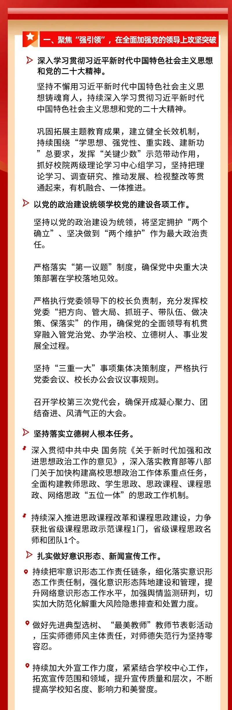 649e4962a4d0467aa507dd8959099638.jpg 649e4962a4d0467aa507dd8959099638.jpg