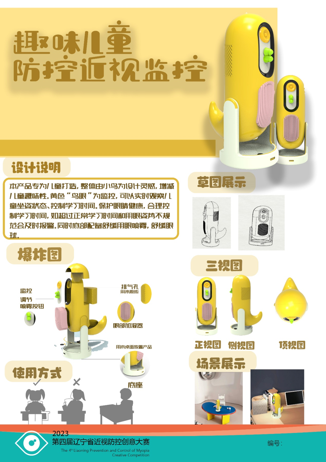 848a99ab3a3f4a83905da9e09d2099b1.png