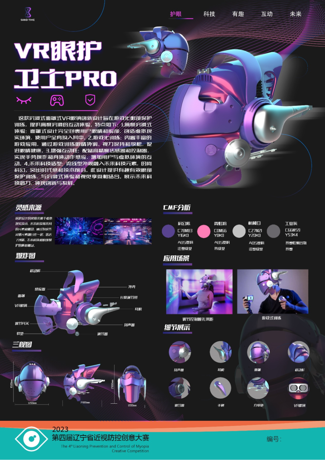 a5432a0277134451929645370817a1a3.png