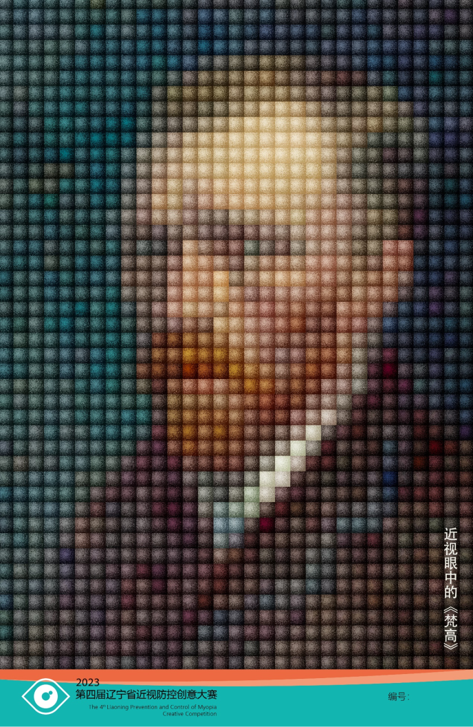 ae85860384264b149bf53d30a5f066c9.png