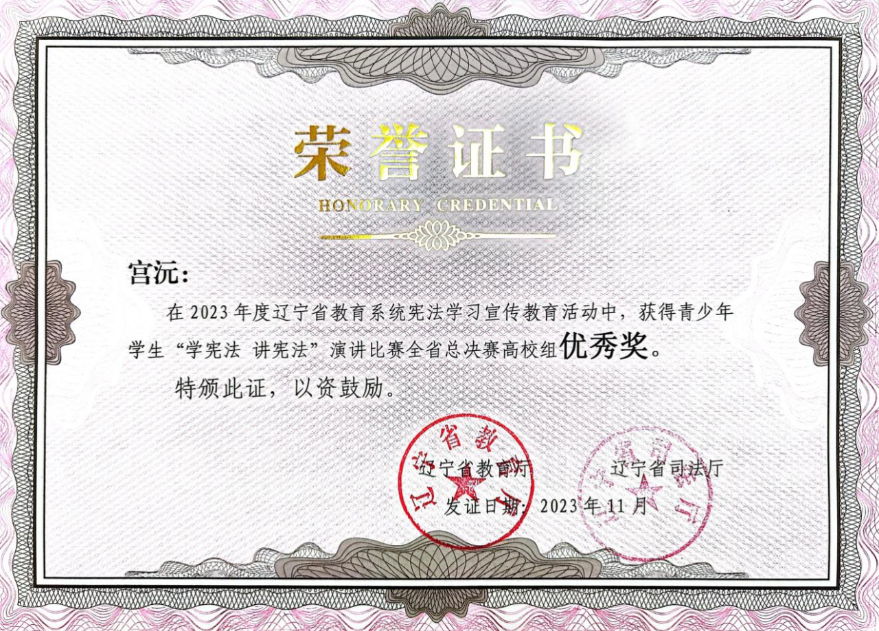 c8833110dcb74130b9ffd17184021308.png
