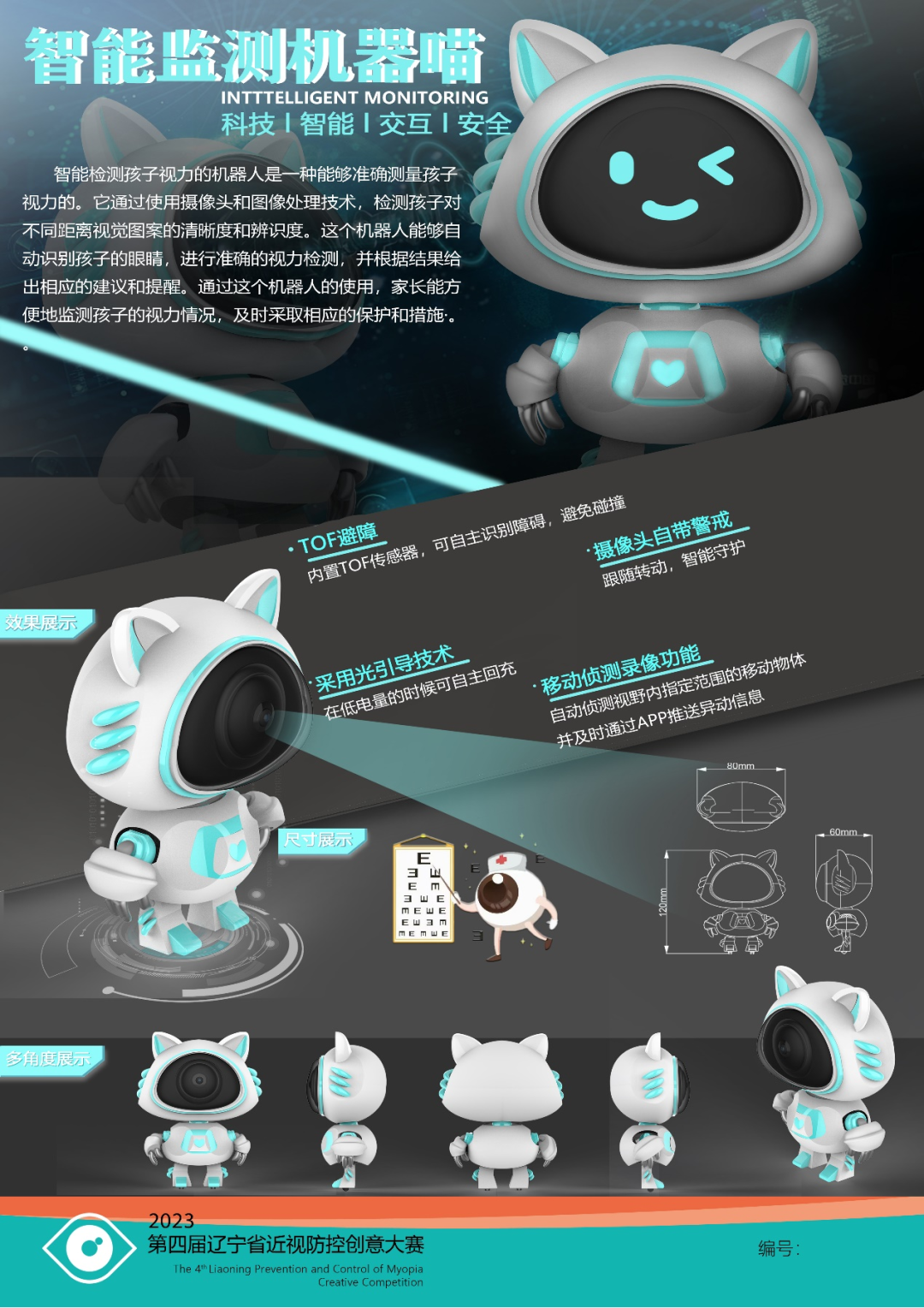 f70b5468d04a4ca5805385d60703b934.png