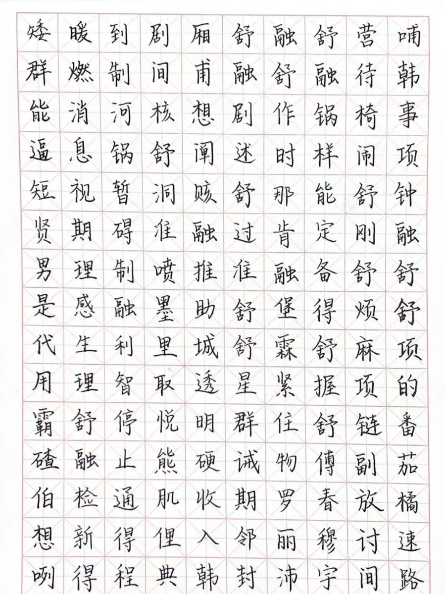 f8402ee84f8a421bb7f656f74c6e29a9.png