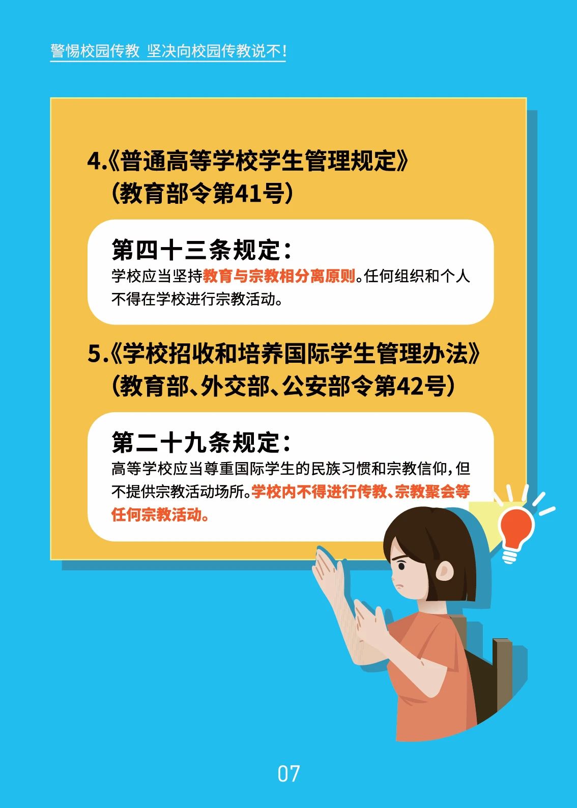微信图片_20240911200320.jpg