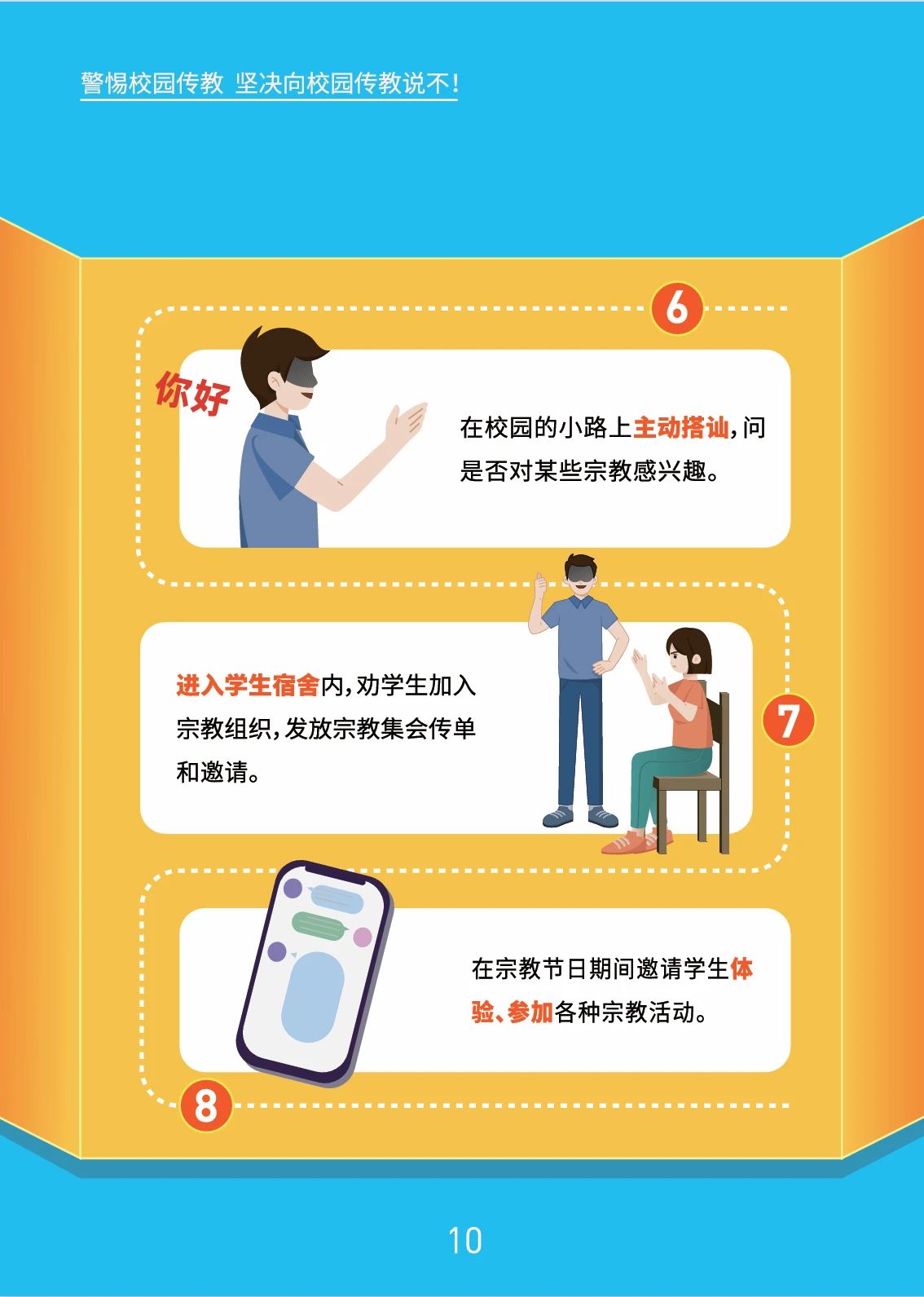 微信图片_20240911200331.jpg