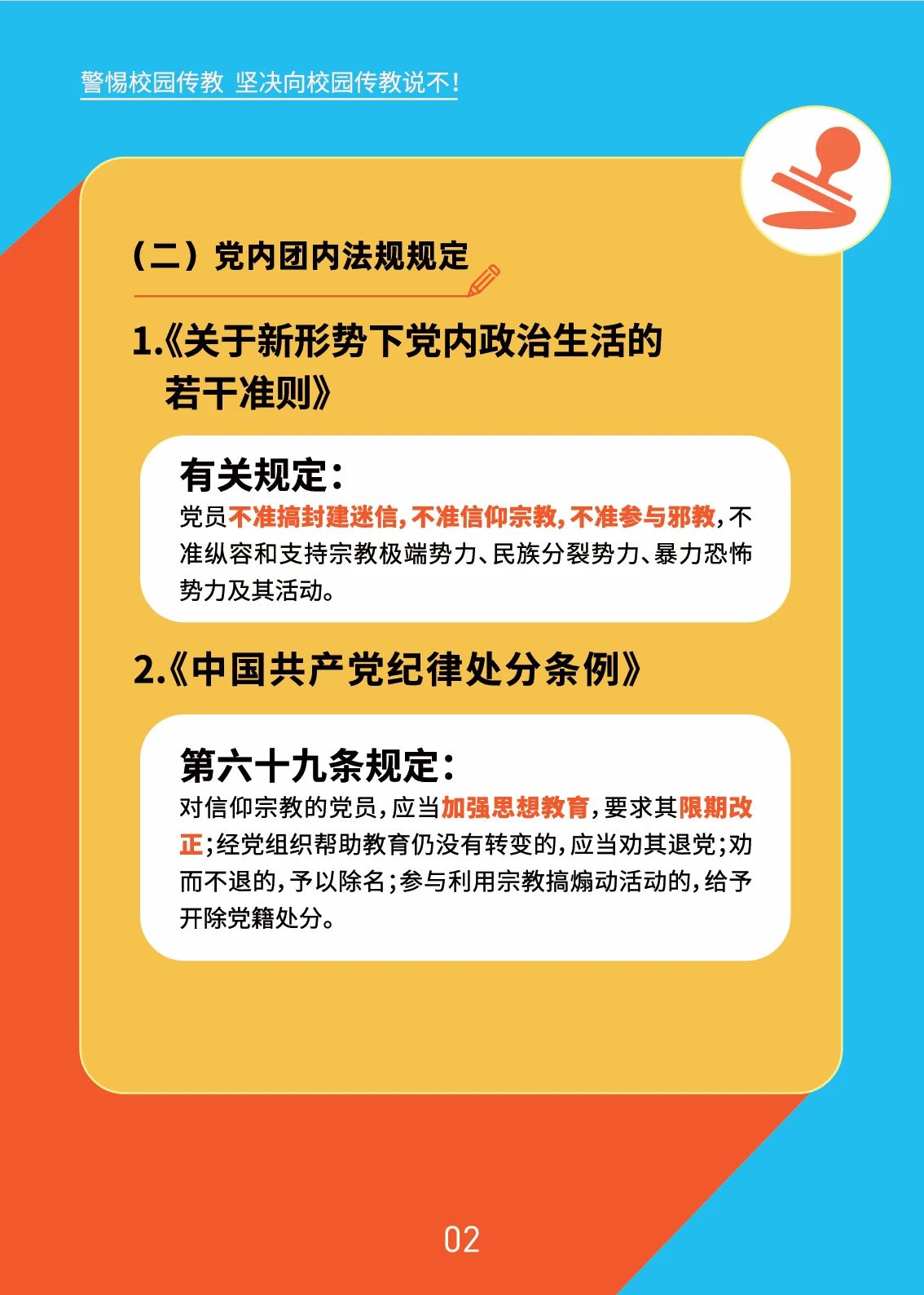微信图片_20240911200446.jpg