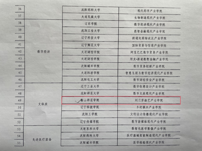 00423a6f215649fca16e7a53353f67ed.png 00423a6f215649fca16e7a53353f67ed.png