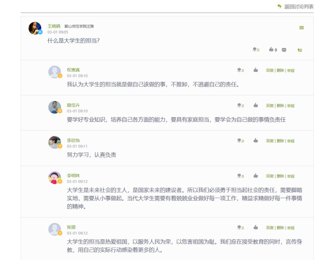 bd787232746347efaadf066619f8cba3.jpg bd787232746347efaadf066619f8cba3.jpg