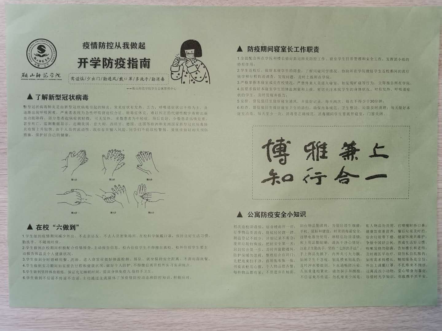 0a3b486a7eee4630b7a831a3df16d9f4.jpg 0a3b486a7eee4630b7a831a3df16d9f4.jpg