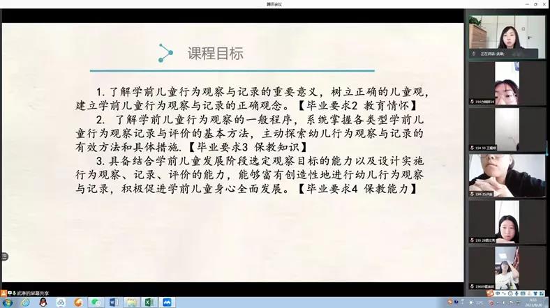 a6ab55708eae4ba28e3074247299de2c.jpg 微信图片_20210902163643.jpg