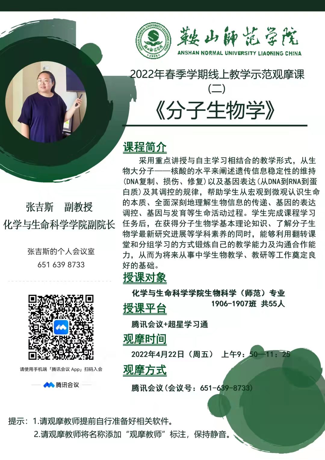 c691e380643943c9817afa86209298d0.jpg c691e380643943c9817afa86209298d0.jpg