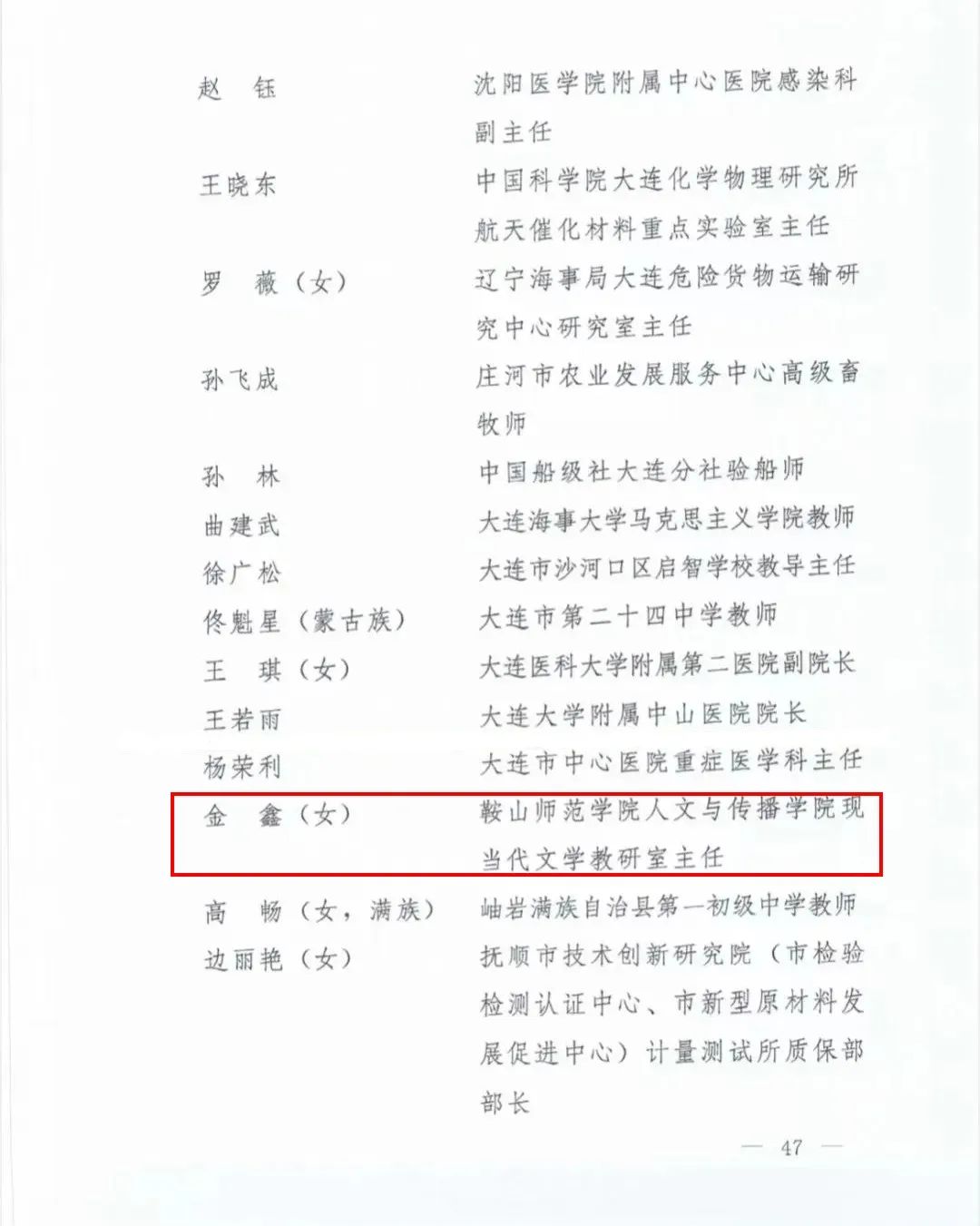 471c7f8caf2d41dc967628b632d2ad77.jpg 微信图片_20221024124439.jpg