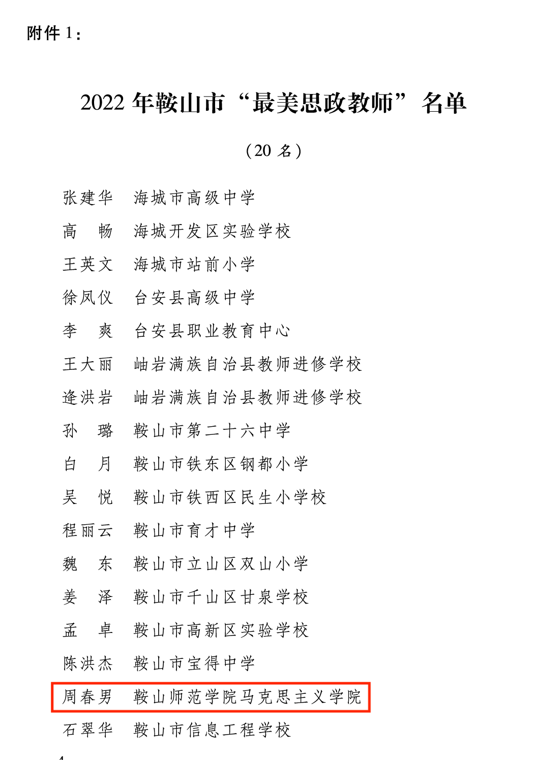 87cd20e0b89e4a089b99a6933aeb77f9.png 87cd20e0b89e4a089b99a6933aeb77f9.png