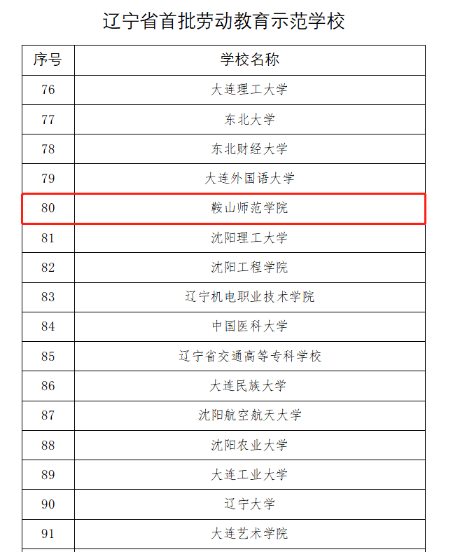 519c49b4fb7d4acda503504210752f95.png 519c49b4fb7d4acda503504210752f95.png