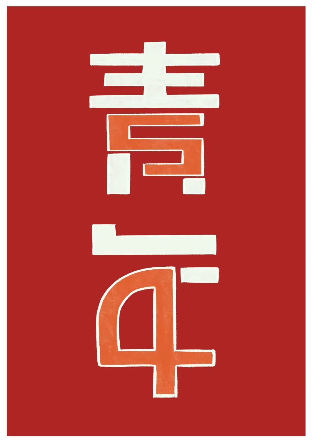 48fba7cdf5304860a4232cd13aaa577e.jpg 48fba7cdf5304860a4232cd13aaa577e.jpg