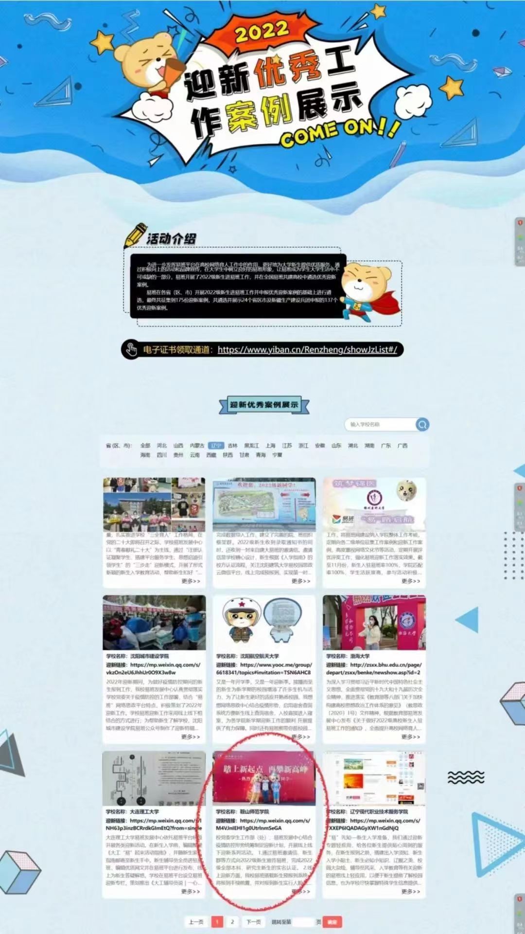 6baa4af6b54f42c99cc9889868bc55ef.jpg 6baa4af6b54f42c99cc9889868bc55ef.jpg